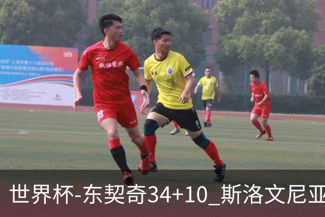 世界杯-东契奇34+10 斯洛文尼亚大胜格鲁吉亚