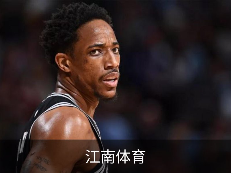 江南体育介绍